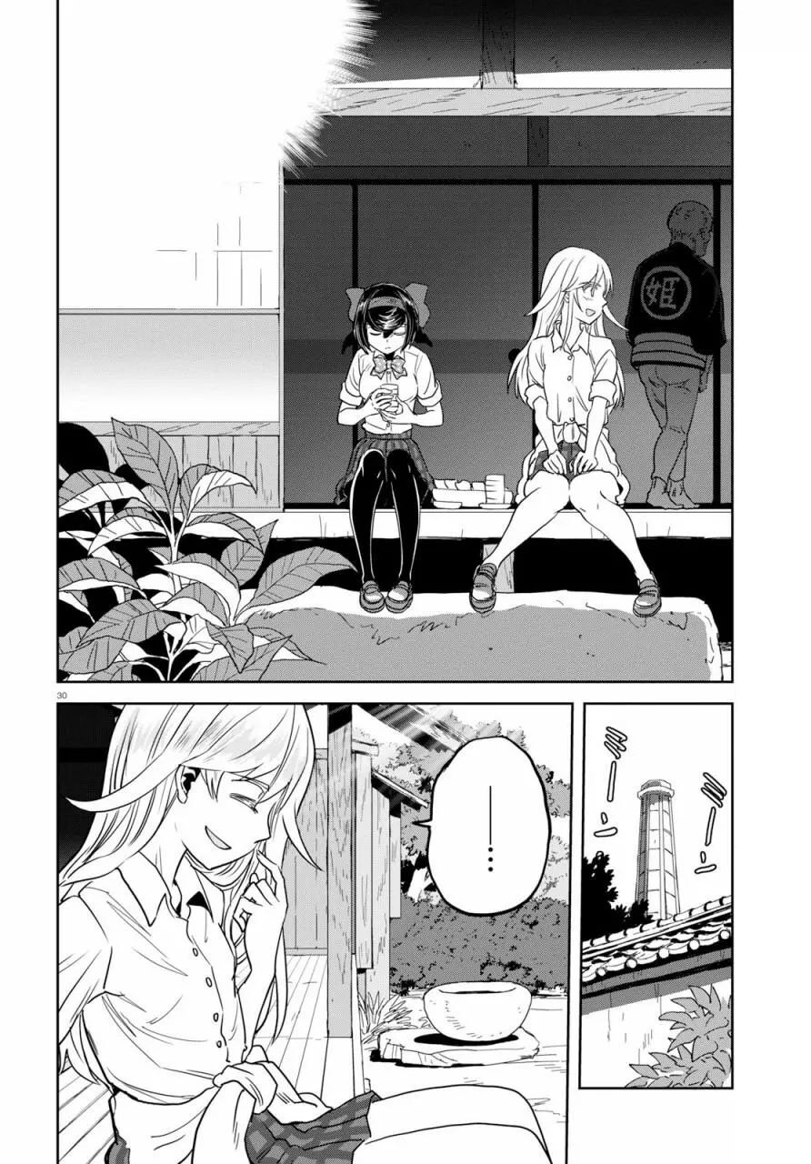 Girls Und Panzer: Ribbon No Musha Chapter 45 - 32