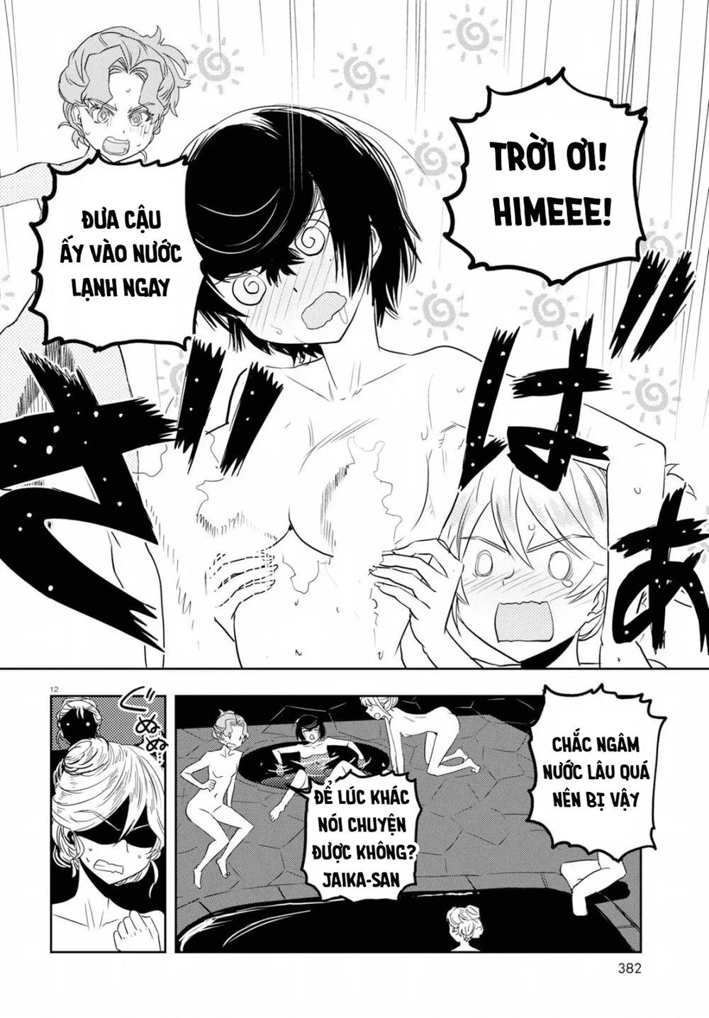 Girls Und Panzer: Ribbon No Musha Chapter 47 - 14