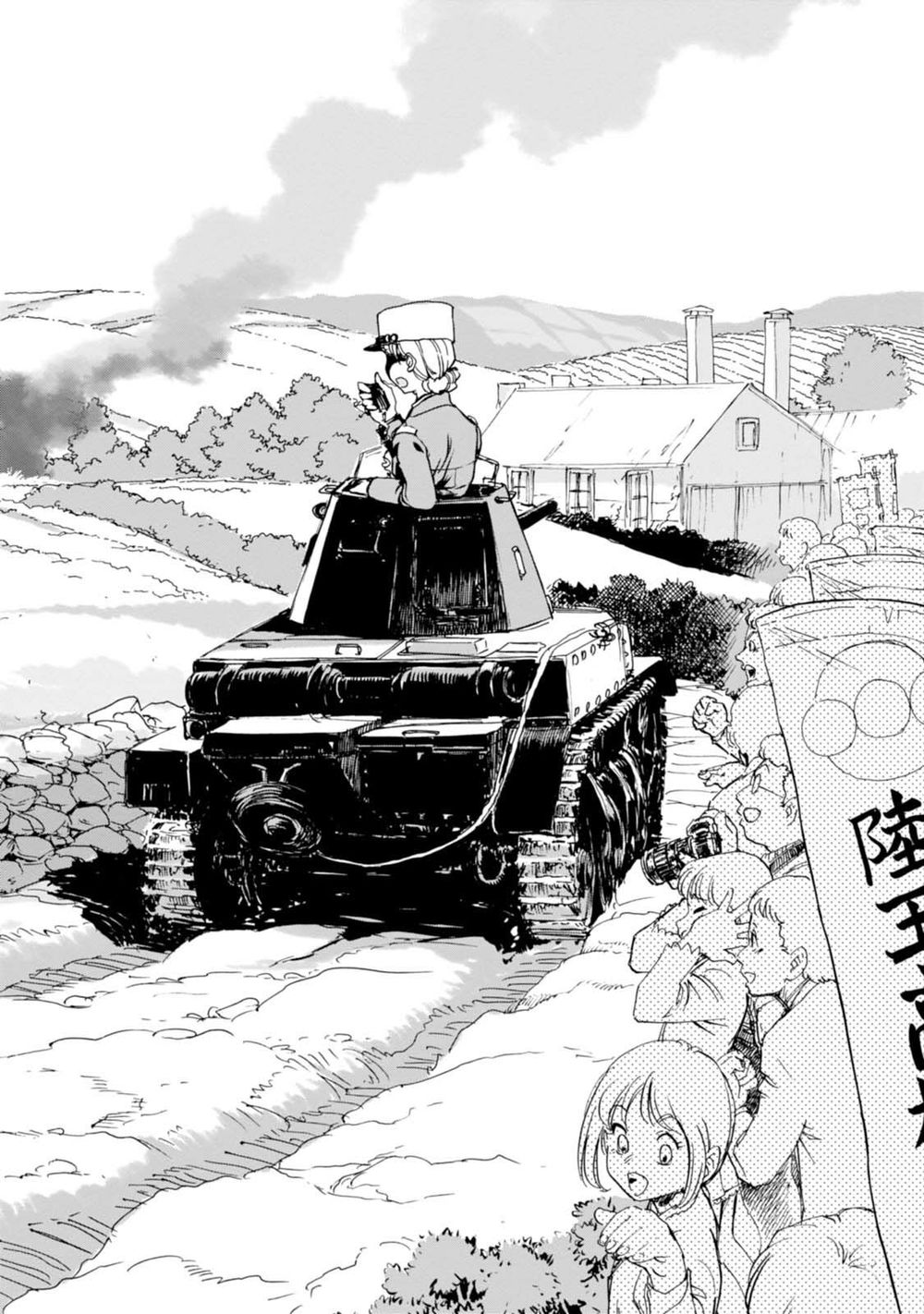 Girls Und Panzer: Ribbon No Musha Chapter 5 - 11