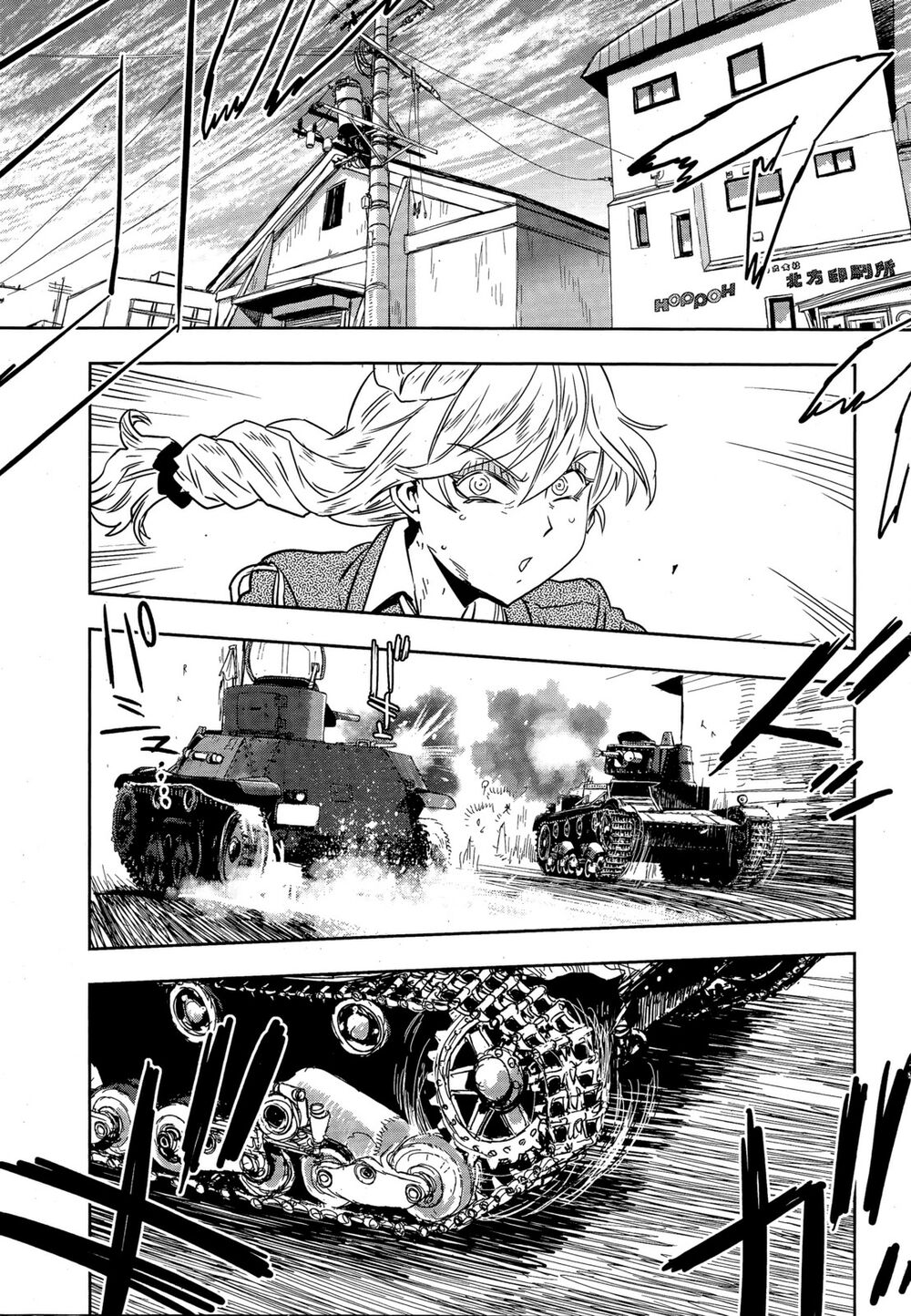 Girls Und Panzer: Ribbon No Musha Chapter 50 - 35