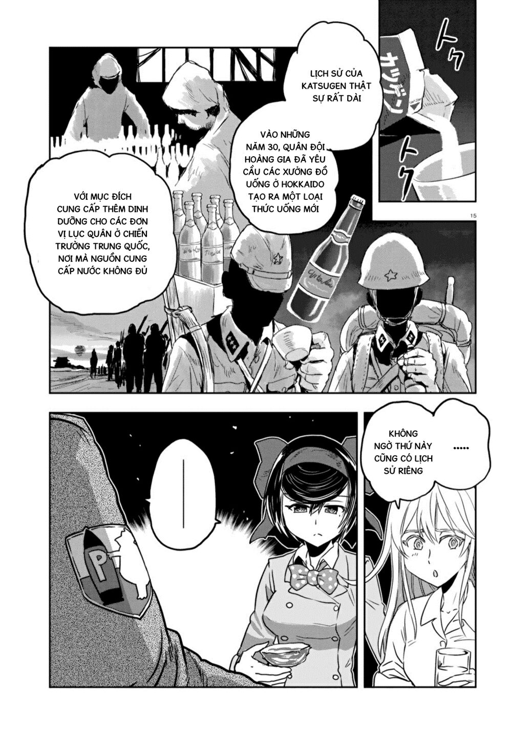 Girls Und Panzer: Ribbon No Musha Chapter 51 - 15