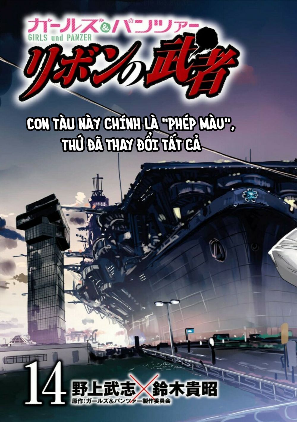 Girls Und Panzer: Ribbon No Musha Chapter 53 - 3