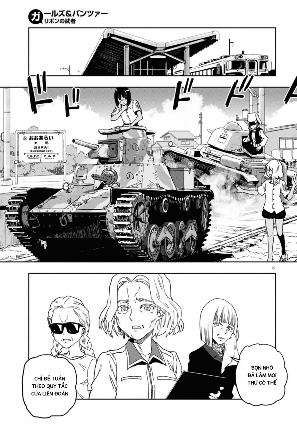 Girls Und Panzer: Ribbon No Musha Chapter 56 - 27