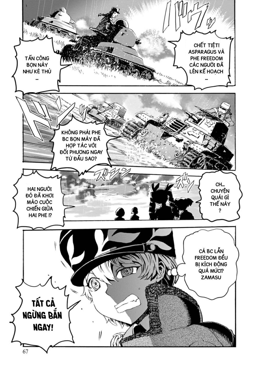 Girls Und Panzer: Ribbon No Musha Chapter 6 - 28