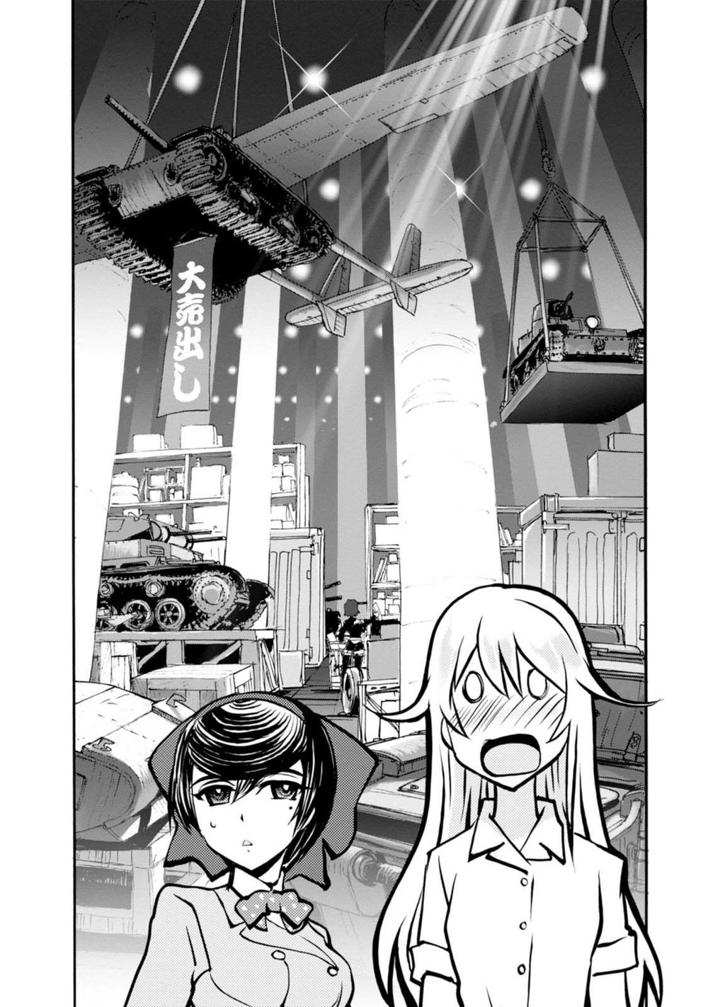 Girls Und Panzer: Ribbon No Musha Chapter 8 - 12