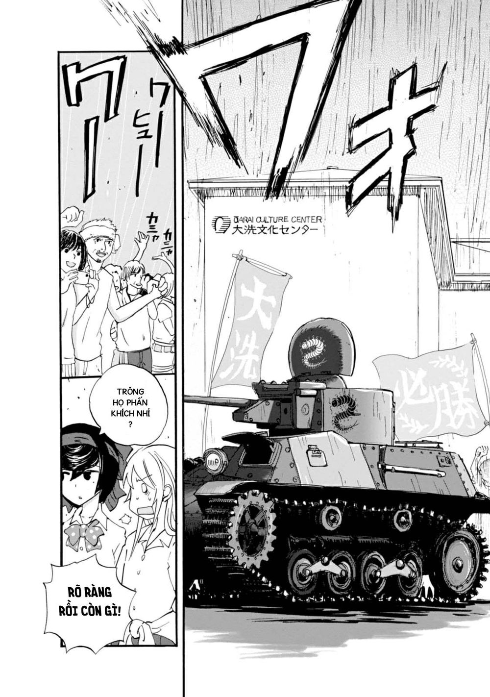 Girls Und Panzer: Ribbon No Musha Chapter 9 - 21