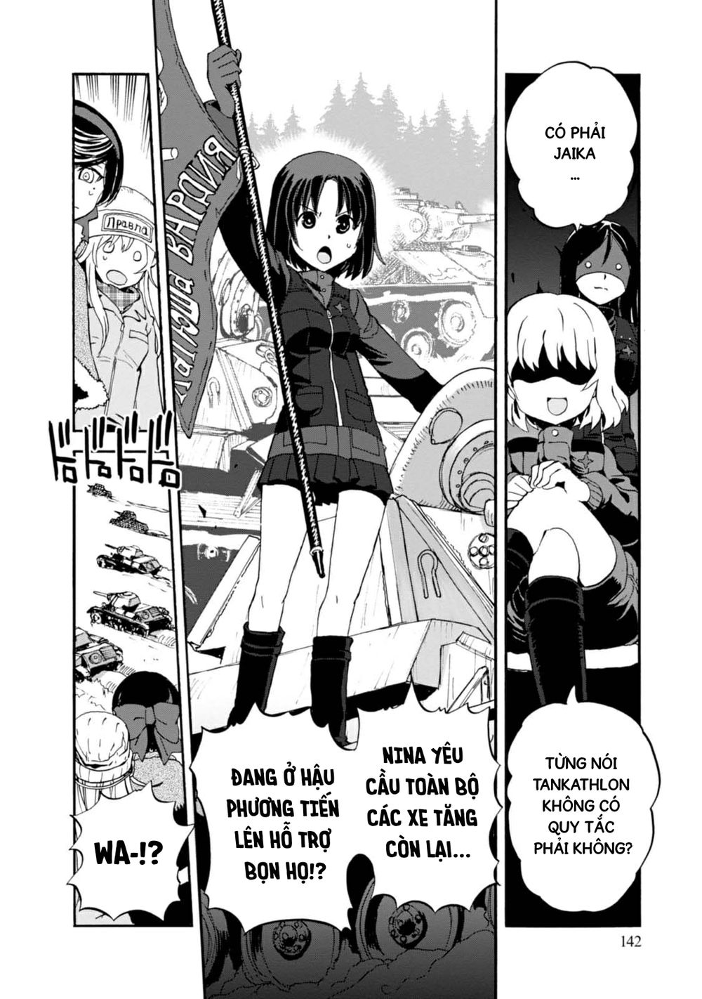 Girls Und Panzer: Ribbon No Musha Chapter 12 - 19