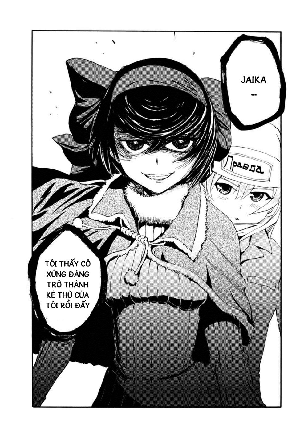 Girls Und Panzer: Ribbon No Musha Chapter 12 - 42