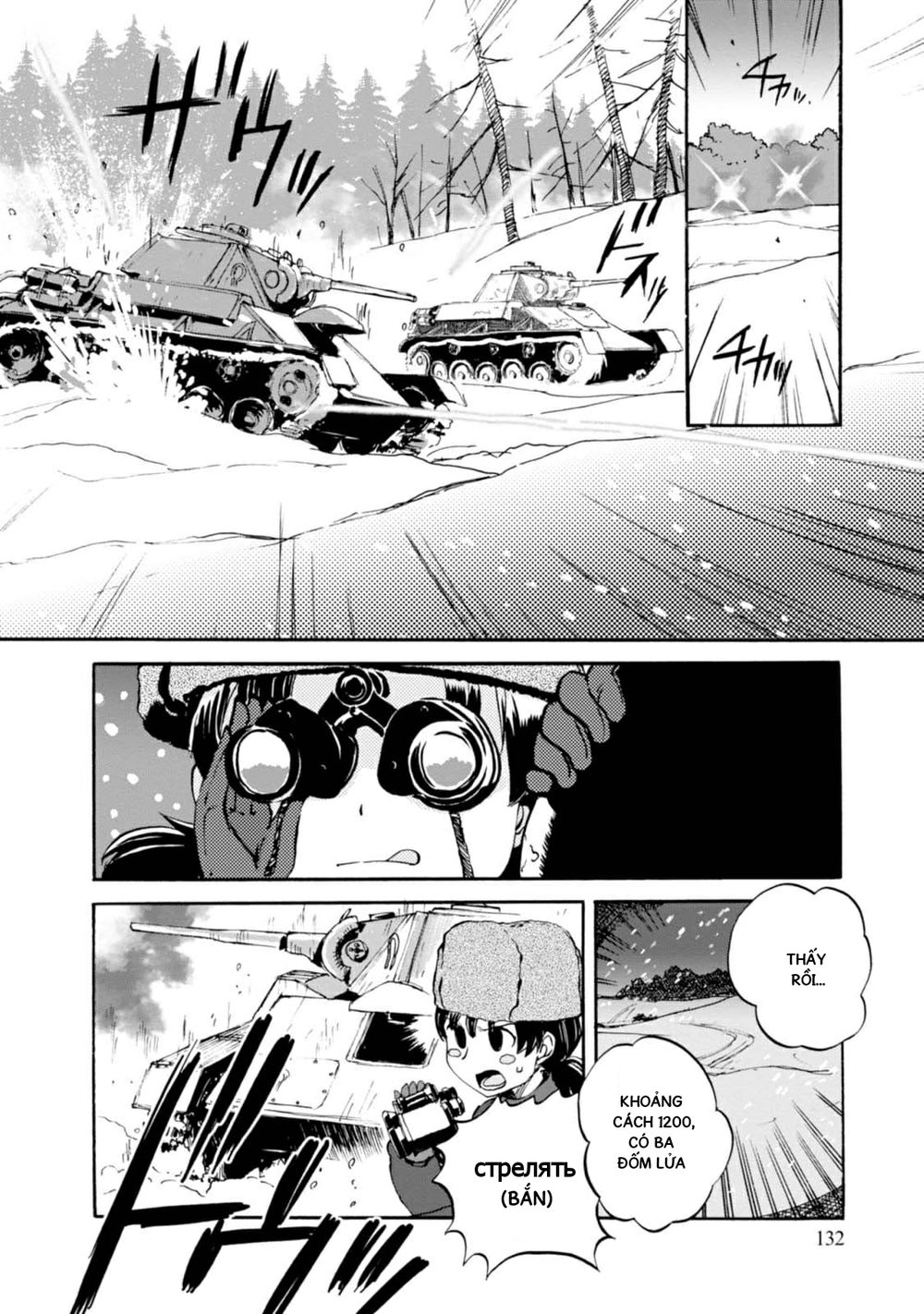 Girls Und Panzer: Ribbon No Musha Chapter 12 - 8