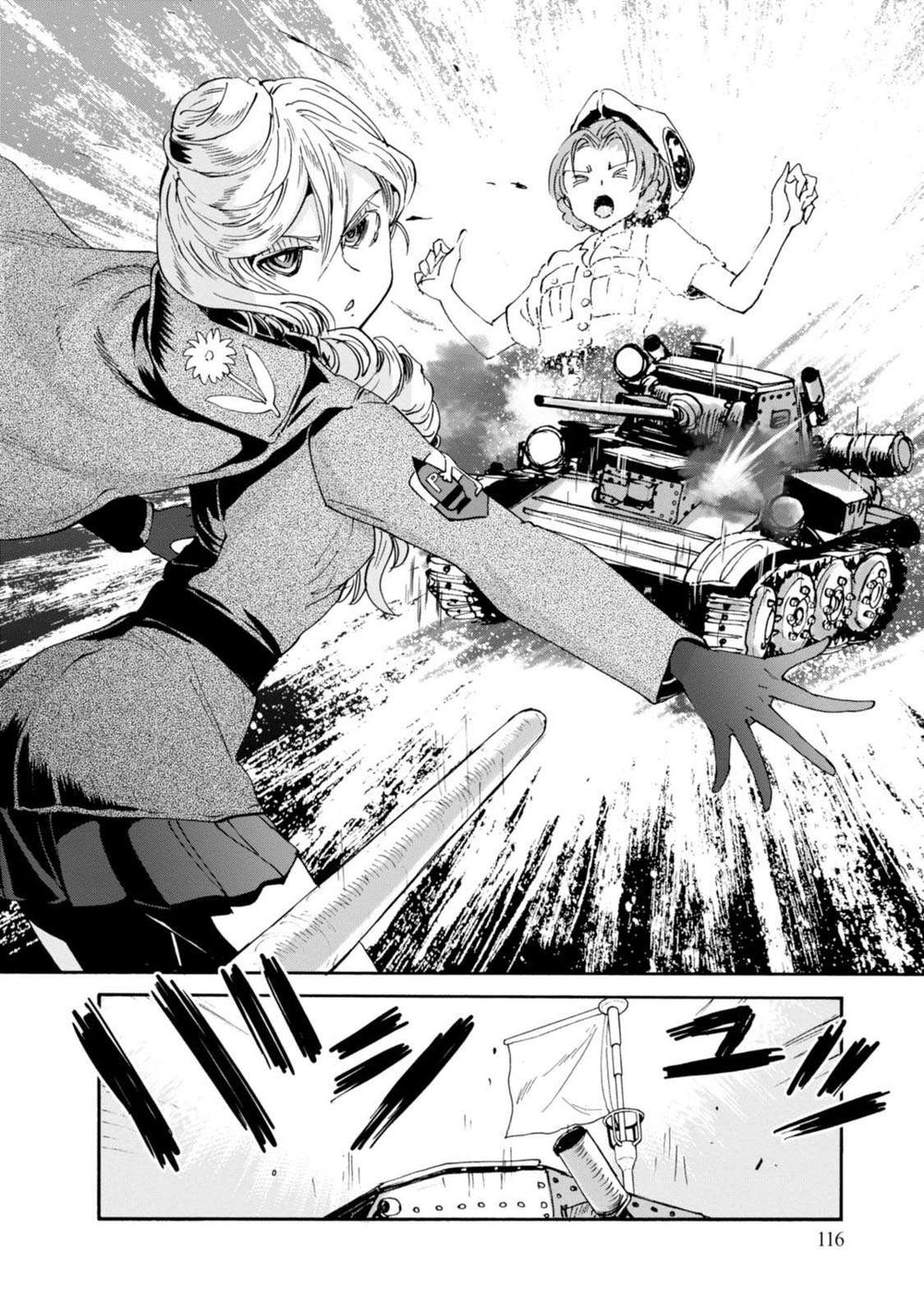 Girls Und Panzer: Ribbon No Musha Chapter 27 - 34