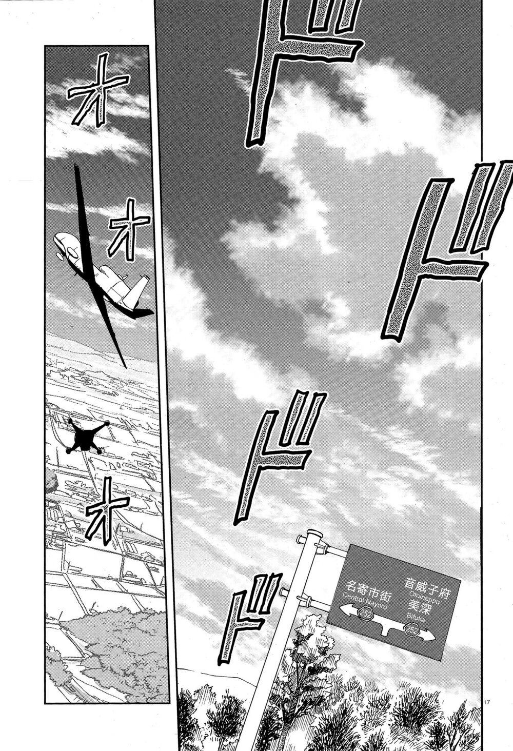 Girls Und Panzer: Ribbon No Musha Chapter 49 - 19
