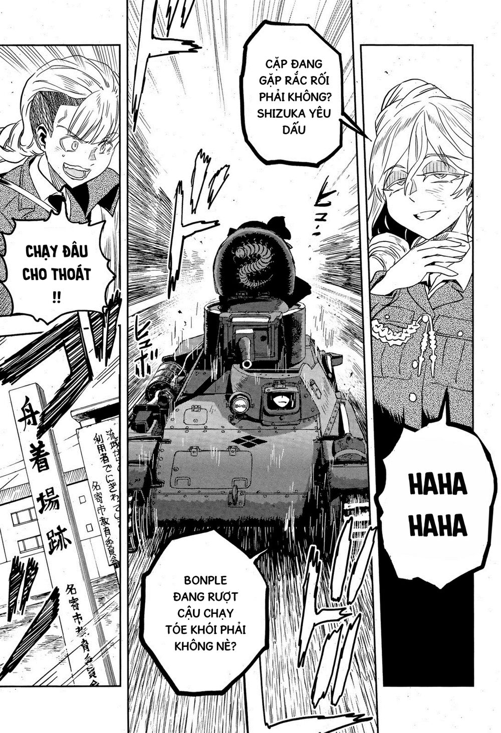 Girls Und Panzer: Ribbon No Musha Chapter 49 - 33