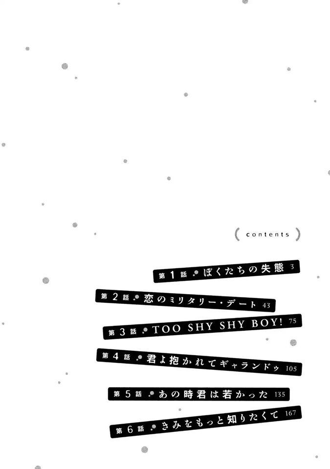 Oogami-San Nước Dãi Kìa! Chapter 1 - 4