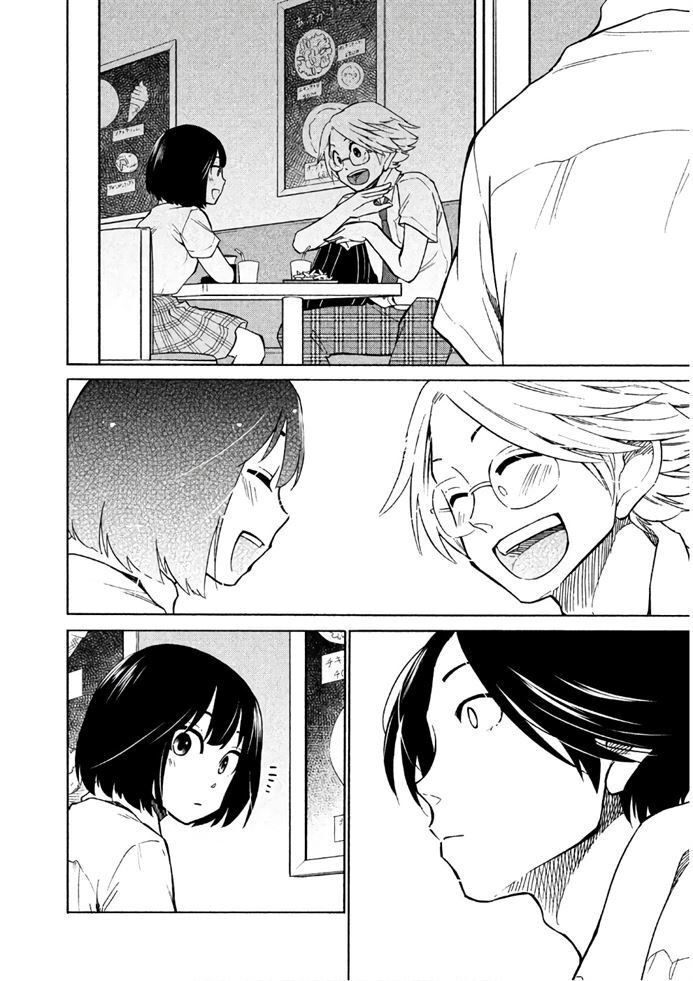 Oogami-San Nước Dãi Kìa! Chapter 14 - 14