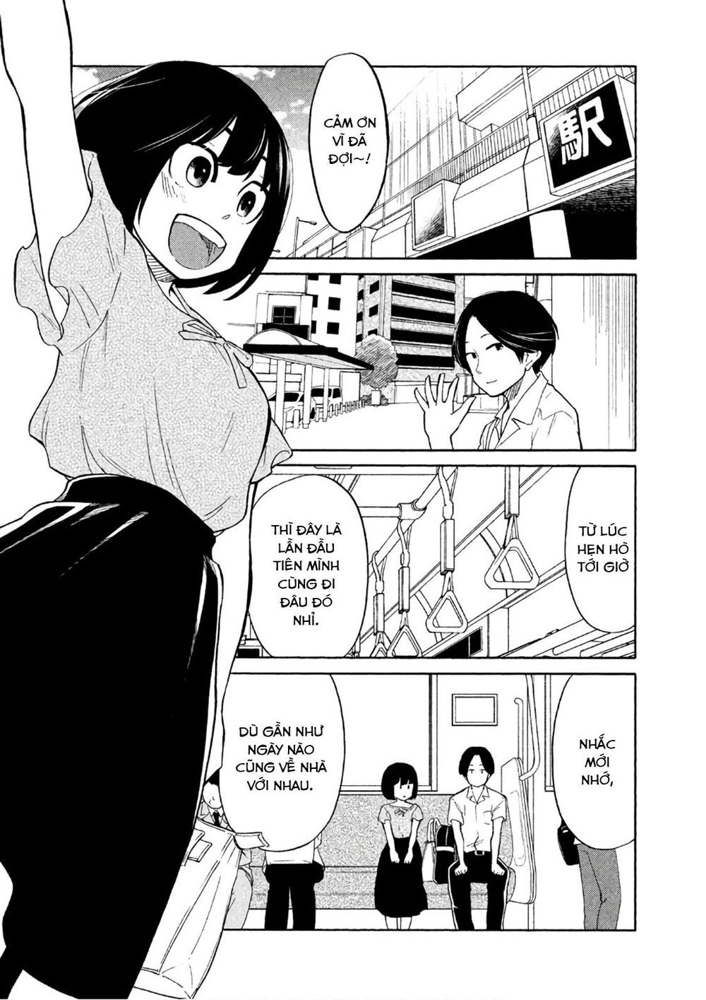 Oogami-San Nước Dãi Kìa! Chapter 16 - 3