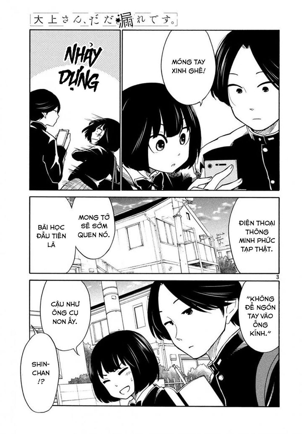 Oogami-San Nước Dãi Kìa! Chapter 17 - 3