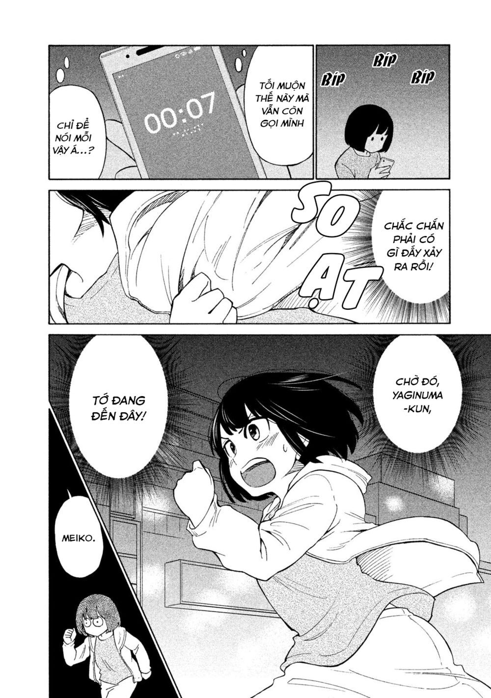 Oogami-San Nước Dãi Kìa! Chapter 20 - 12