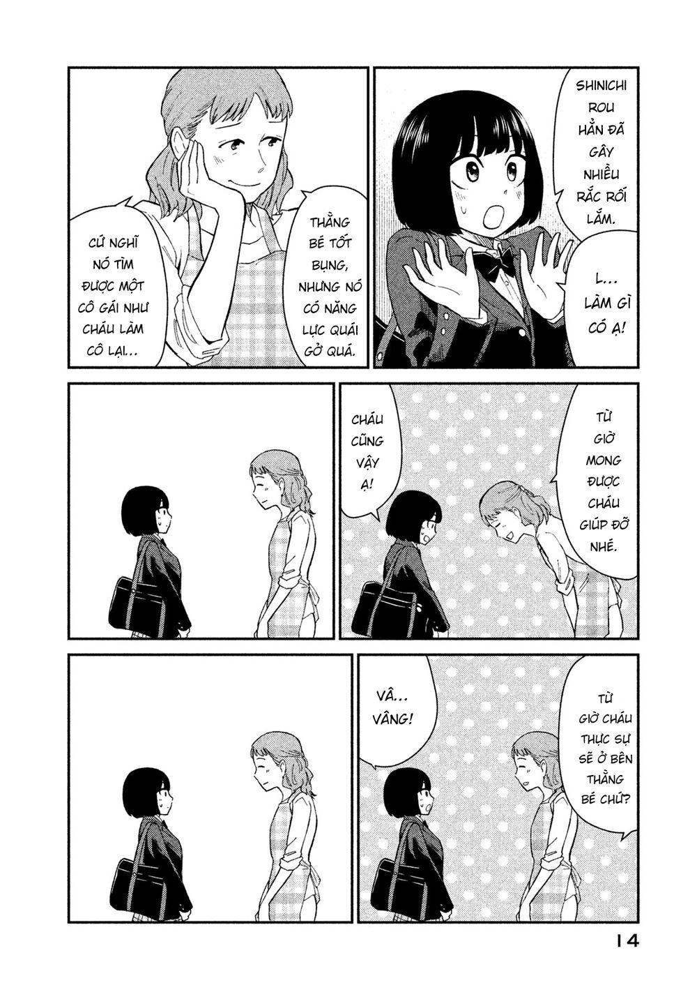 Oogami-San Nước Dãi Kìa! Chapter 22 - 16