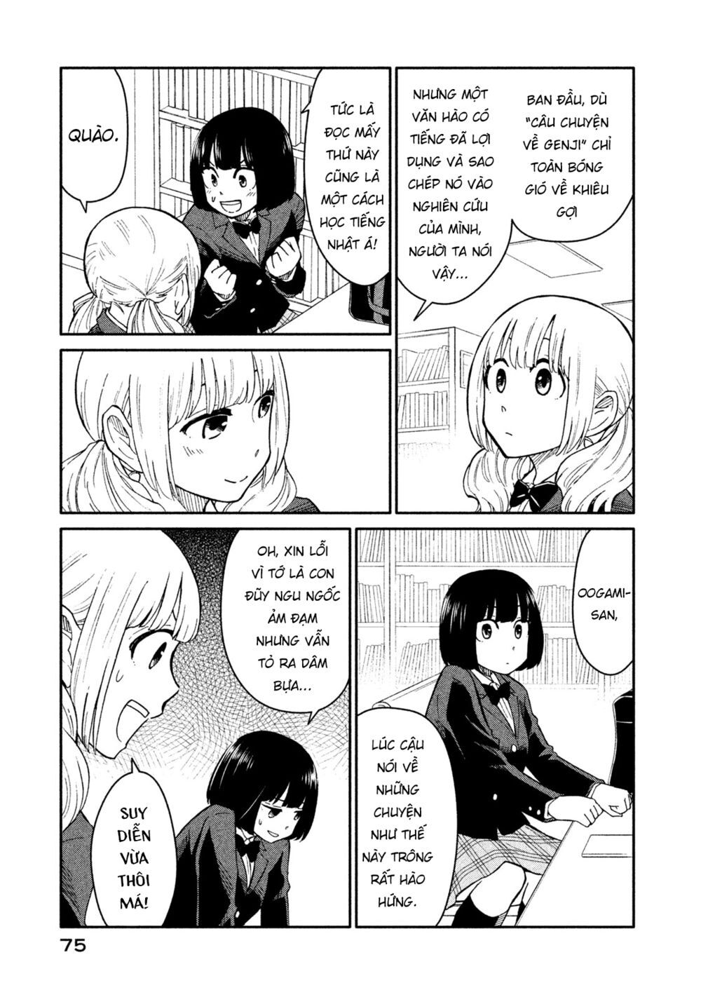 Oogami-San Nước Dãi Kìa! Chapter 24 - 13