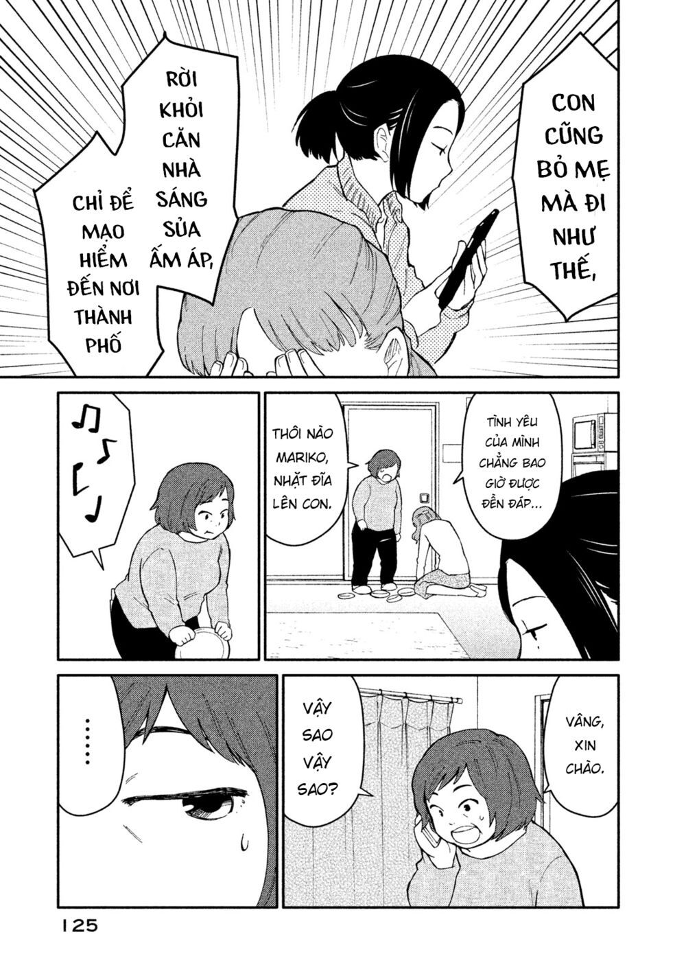 Oogami-San Nước Dãi Kìa! Chapter 26 - 3