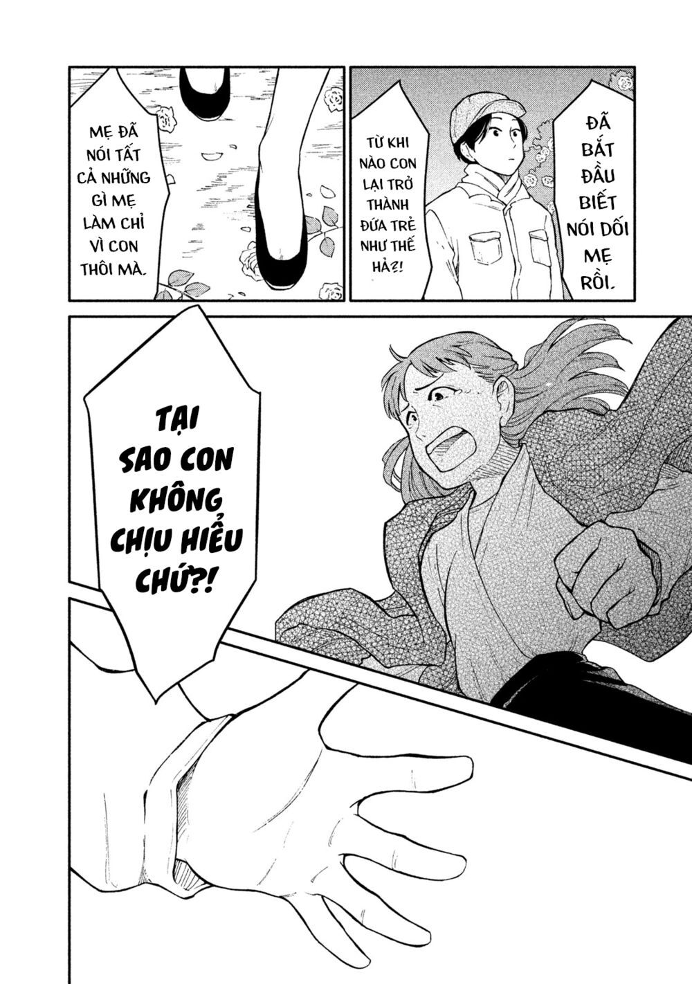 Oogami-San Nước Dãi Kìa! Chapter 26 - 26