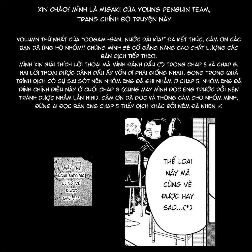 Oogami-San Nước Dãi Kìa! Chapter 6 - 35