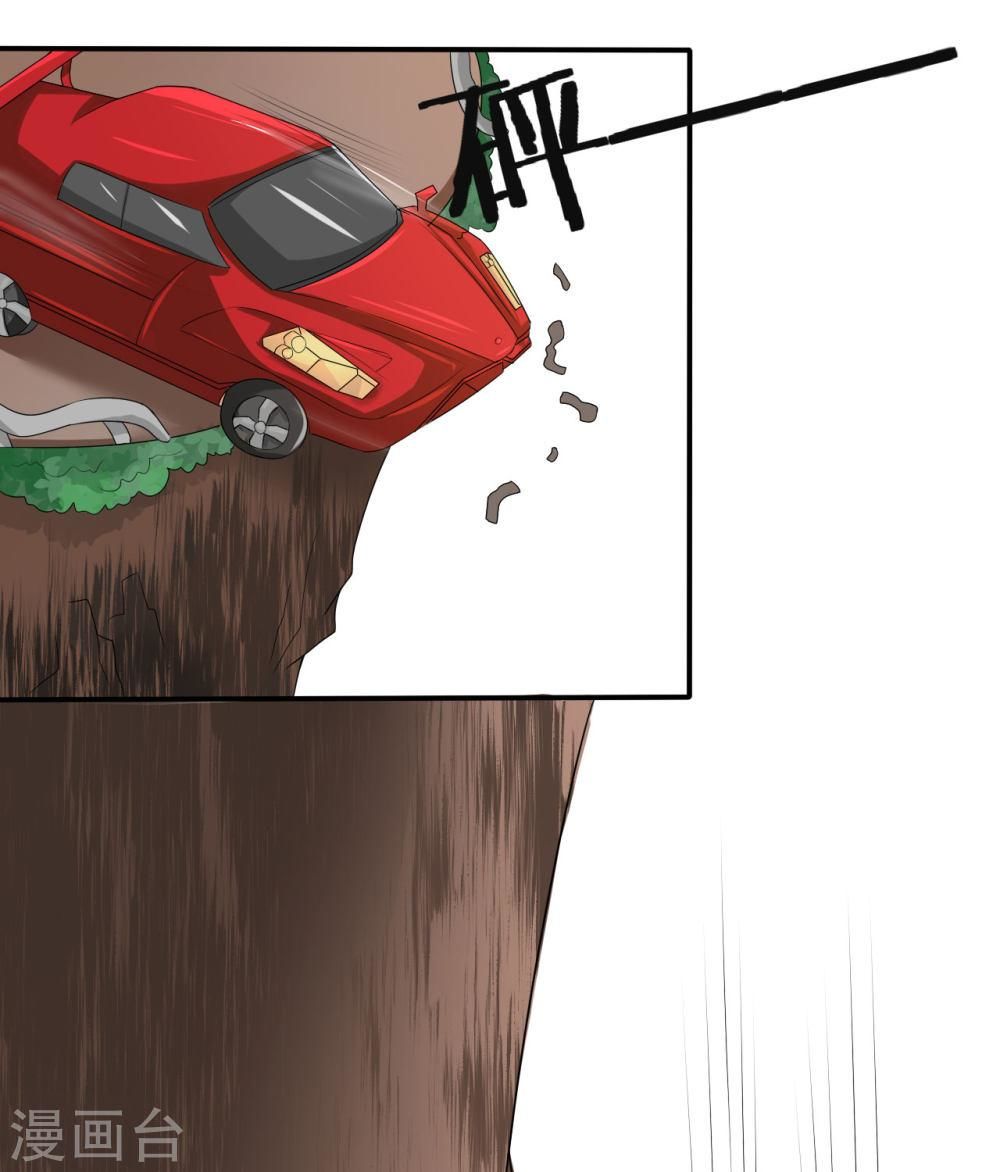 Siêu Cấp Nữ Thần Trọng Sinh Chapter 1 - 24