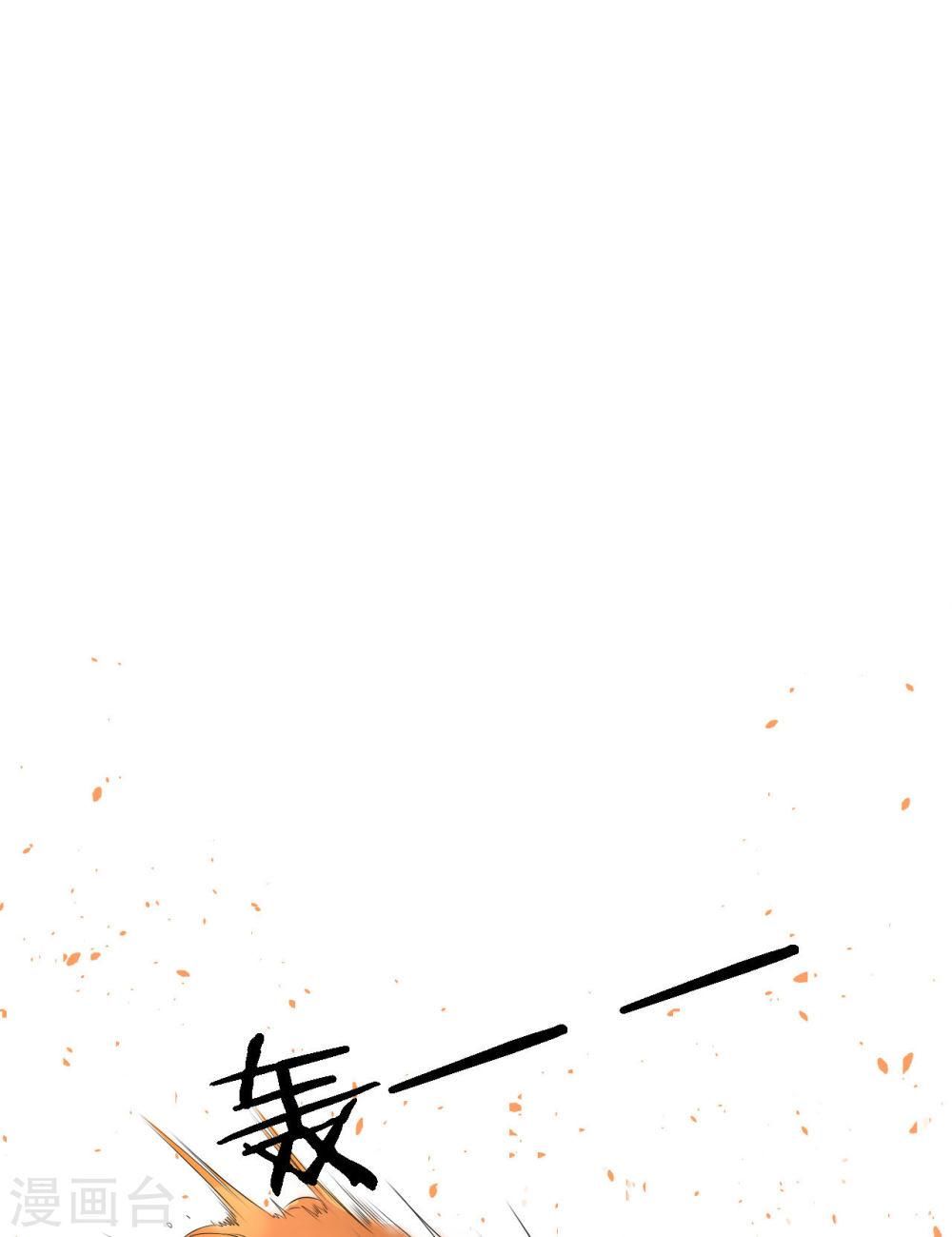 Siêu Cấp Nữ Thần Trọng Sinh Chapter 1 - 28