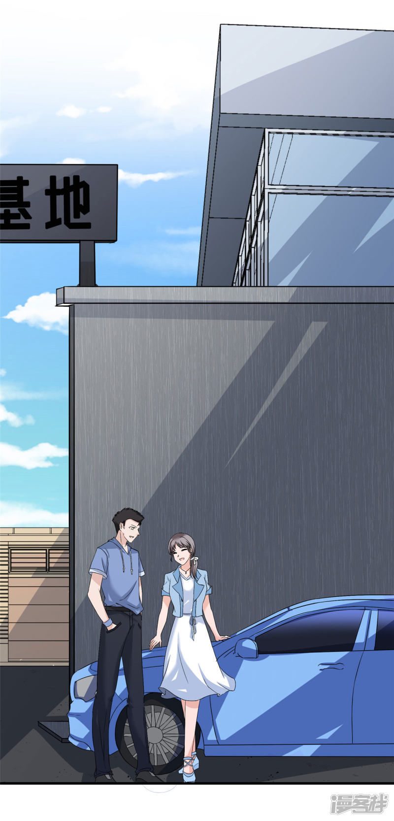 Siêu Cấp Nữ Thần Trọng Sinh Chapter 15 - 23