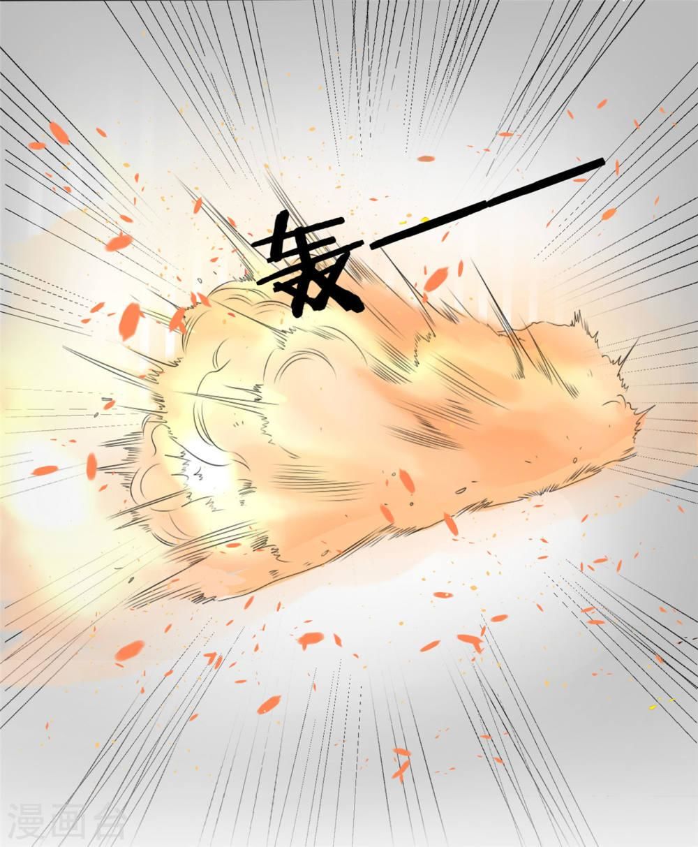 Siêu Cấp Nữ Thần Trọng Sinh Chapter 2 - 16