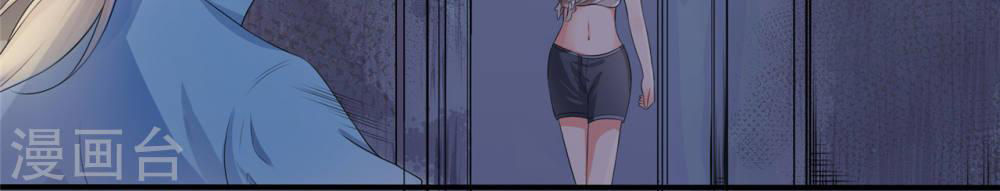 Siêu Cấp Nữ Thần Trọng Sinh Chapter 3 - 3