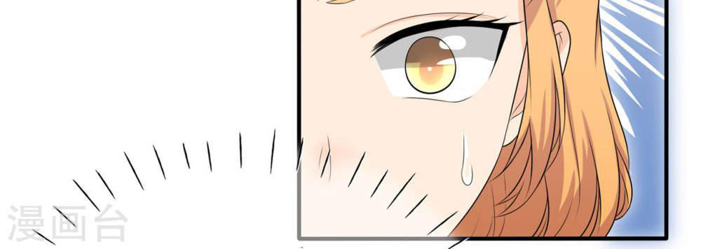 Siêu Cấp Nữ Thần Trọng Sinh Chapter 4 - 14