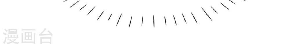 Siêu Cấp Nữ Thần Trọng Sinh Chapter 4 - 30