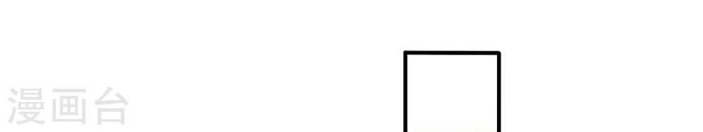 Siêu Cấp Nữ Thần Trọng Sinh Chapter 4 - 38