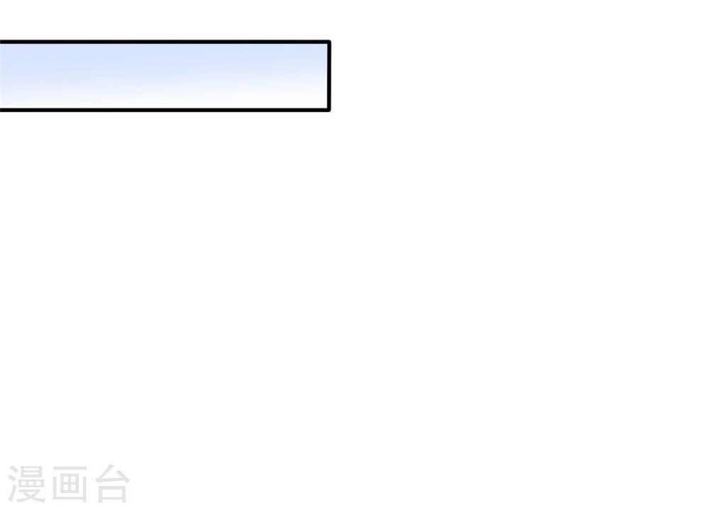 Siêu Cấp Nữ Thần Trọng Sinh Chapter 5 - 9