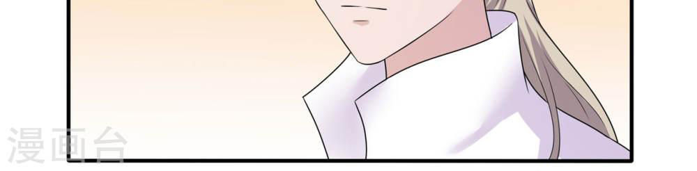 Siêu Cấp Nữ Thần Trọng Sinh Chapter 6 - 37