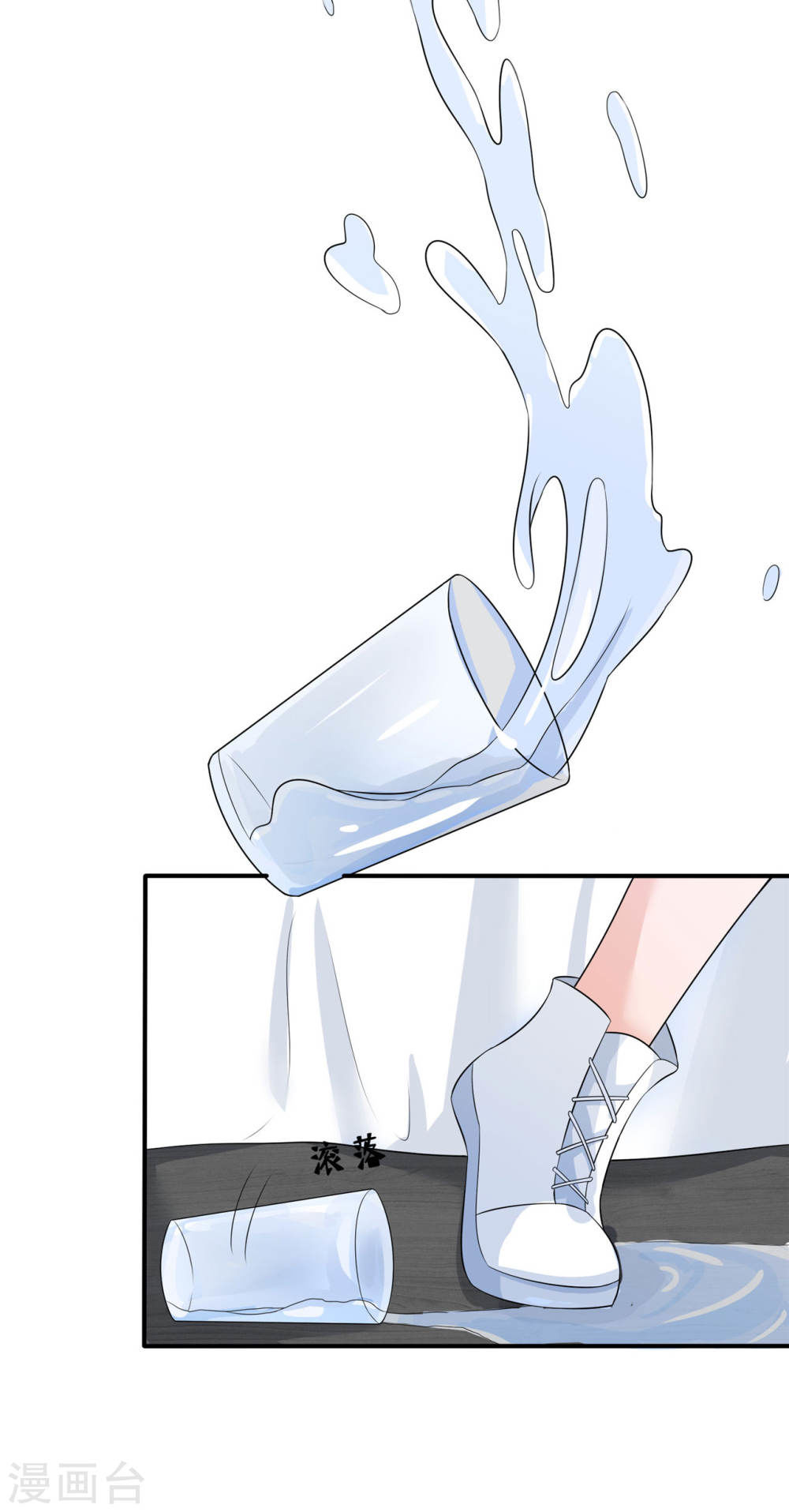 Siêu Cấp Nữ Thần Trọng Sinh Chapter 6 - 39