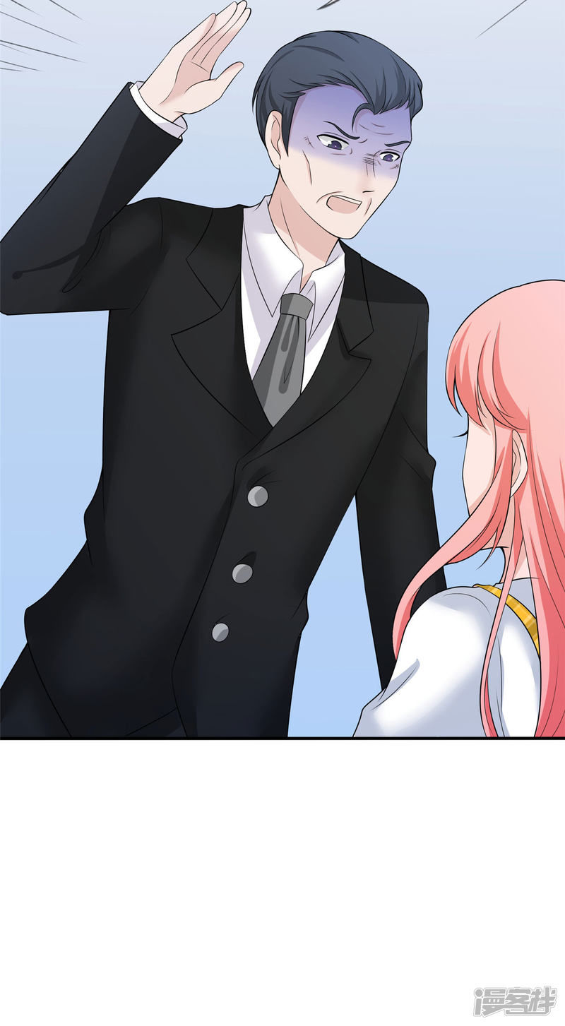 Siêu Cấp Nữ Thần Trọng Sinh Chapter 7 - 33