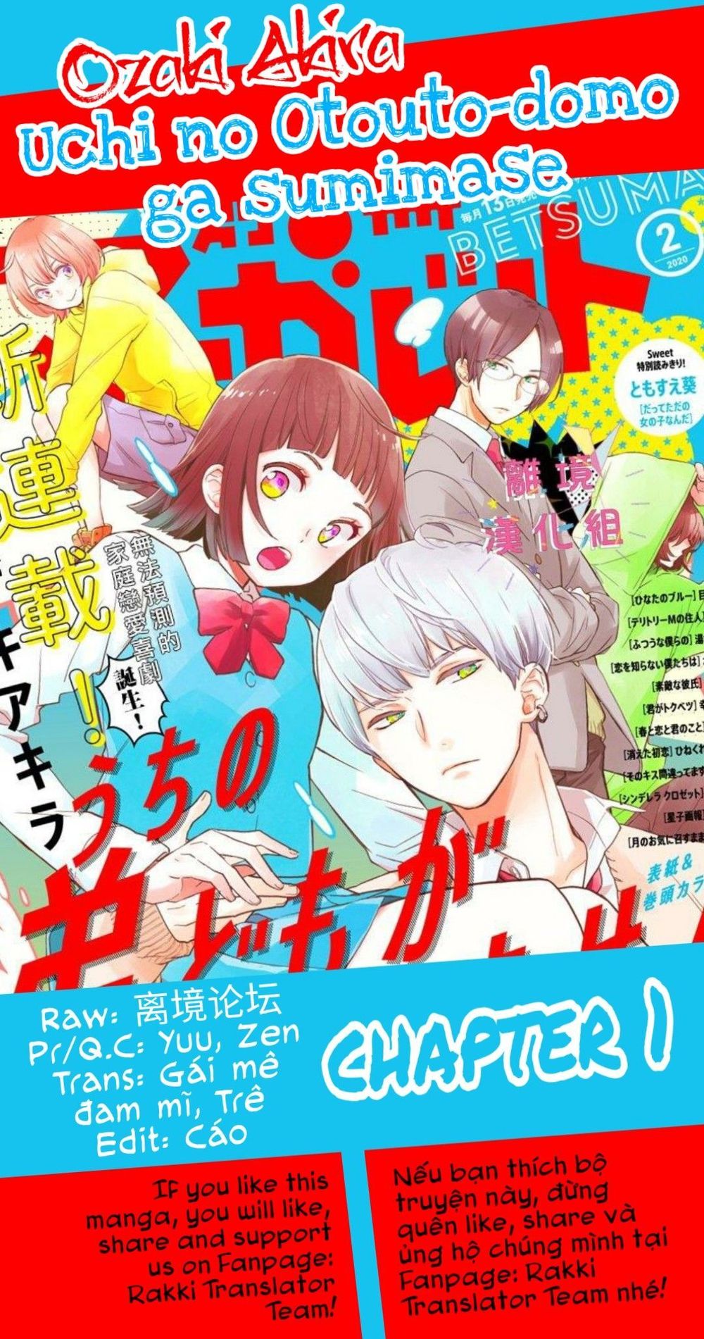 Uchi No Otouto-Domo Ga Sumimasen Chapter 1 - 2
