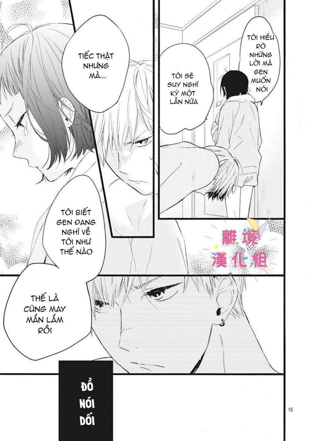 Uchi No Otouto-Domo Ga Sumimasen Chapter 4 - 13