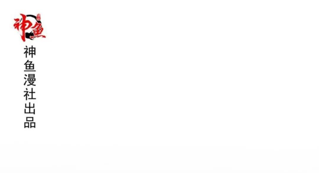 Wechat Siêu Cấp Chapter 11 - 1