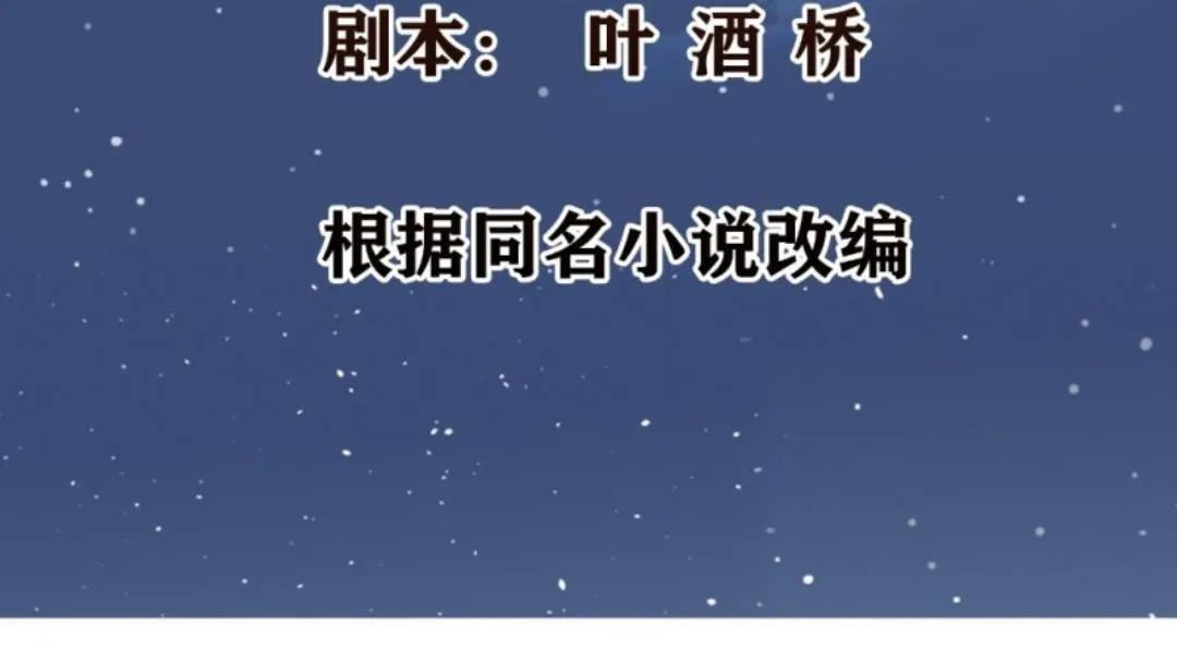 Wechat Siêu Cấp Chapter 11 - 3