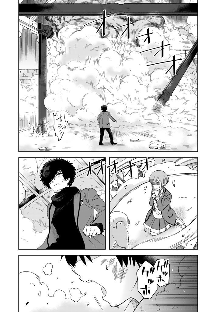 Tôi, Người Có Skill Rác Rưởi Trở Thành Đấng Chapter 10 - 1