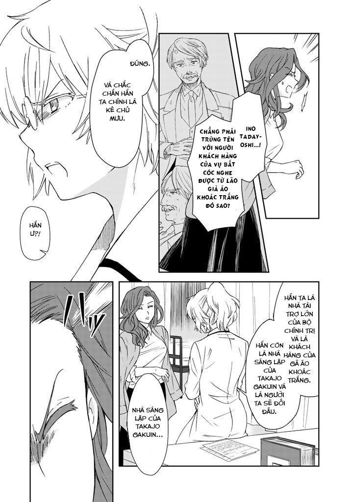 Tôi, Người Có Skill Rác Rưởi Trở Thành Đấng Chapter 12 - 13