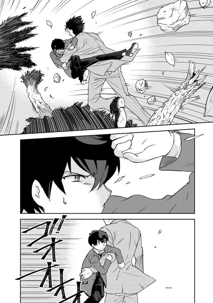 Tôi, Người Có Skill Rác Rưởi Trở Thành Đấng Chapter 14 - 8