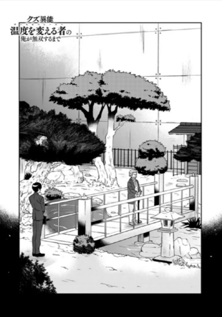 Tôi, Người Có Skill Rác Rưởi Trở Thành Đấng Chapter 15 - 2