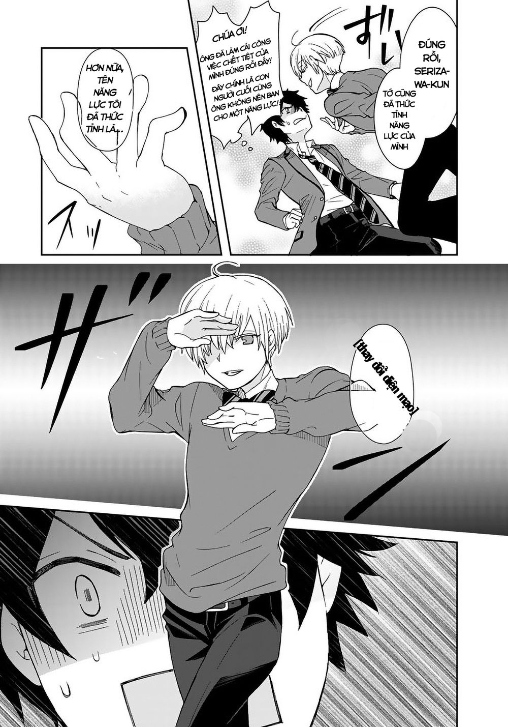 Tôi, Người Có Skill Rác Rưởi Trở Thành Đấng Chapter 4 - 7