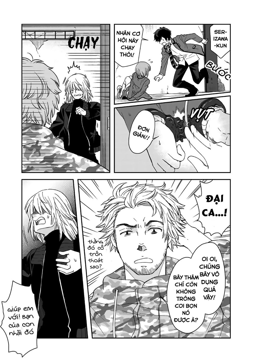 Tôi, Người Có Skill Rác Rưởi Trở Thành Đấng Chapter 8 - 13