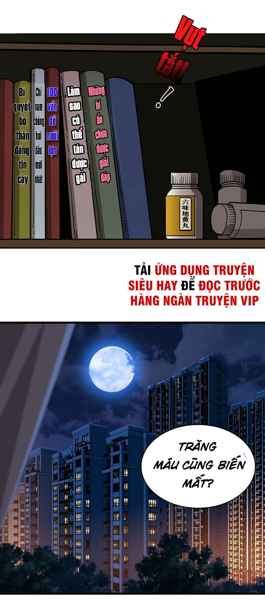 Nơi Này Có Yêu Khí Chapter 1 - 24