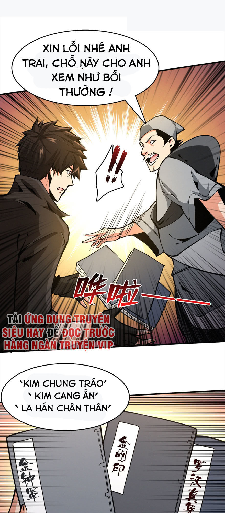 Nơi Này Có Yêu Khí Chapter 2 - 27